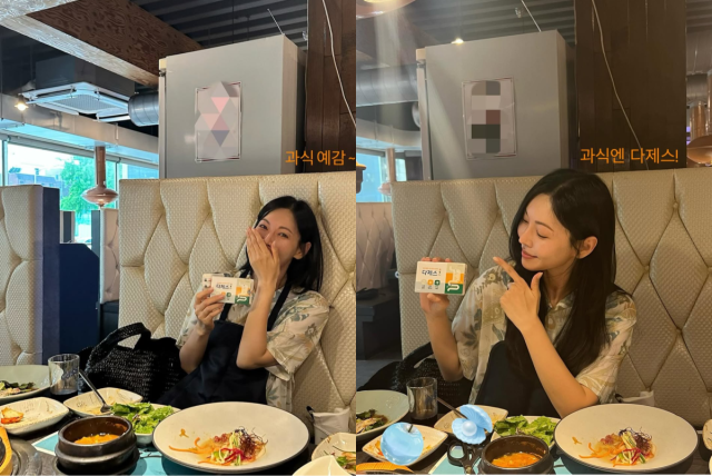 배우 김소연이 광고주가 만족할만한 근황을 전했다. / 김소연 인스타그램 캡처