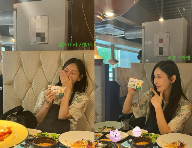배우 김소연이 광고주가 만족할만한 근황을 전했다. / 김소연 인스타그램 캡처