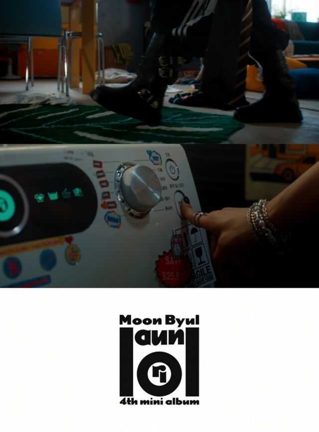 그룹 마마무 문별/알비더블유