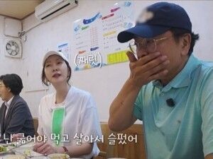 '안목의 여왕 김남주' / SBS Life