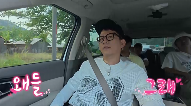 '니돈내산 독박투어4'/채널S, SK브로드밴드