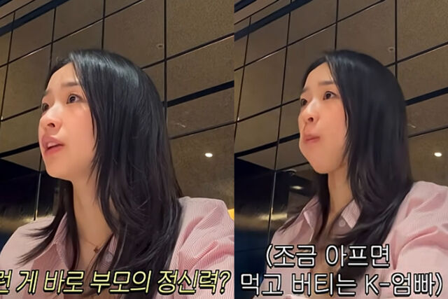 손연재가 남편과 현실적인 이야기를 주고 받았다. / 유튜브 '손연재'