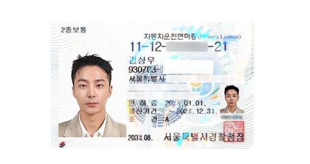 유튜브 채널 '로이킴상우' 캡처