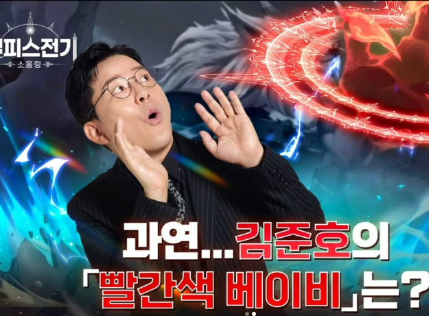 김준호 소셜미디어