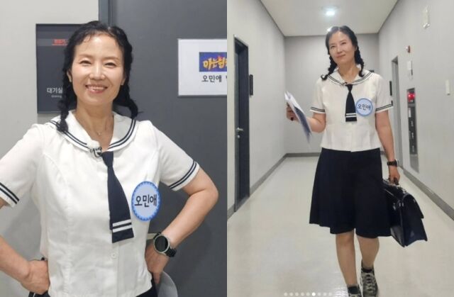 오민애 소셜미디어