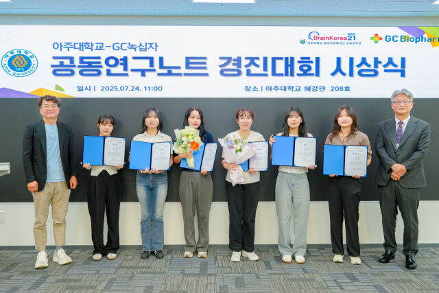 김용성 아주대 첨단바이오융합대학 학장(왼쪽), 최영일 GC녹십자 R&D 부문 RED 본부장(오른쪽). /GC녹십자