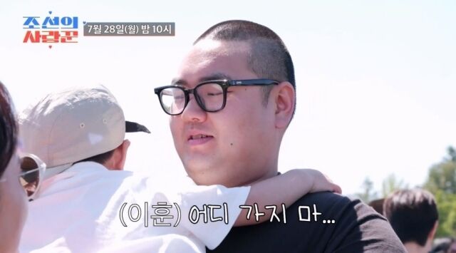 / TV CHOSUN ‘조선의 사랑꾼’