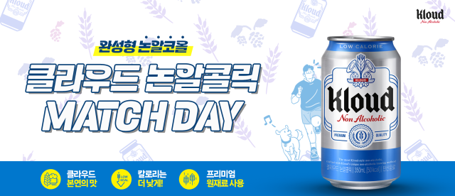 롯데 자이언츠