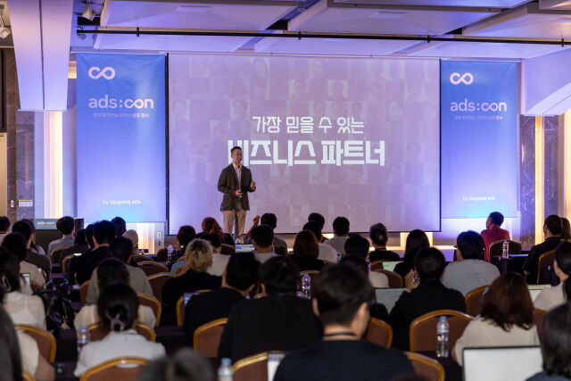 쿠팡은 지난 24일 서울 코엑스에서 온라인 판매 전략과 실무 인사이트를 공유하는 ‘쿠팡 애즈콘’ 세미나를 열었다. /쿠팡