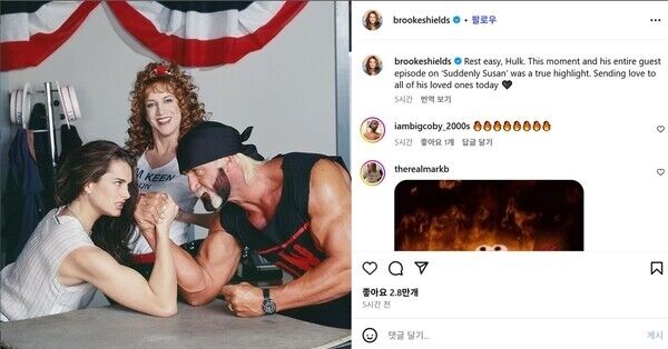 / 할리우트 배우 브룩 실즈 인스타그램
