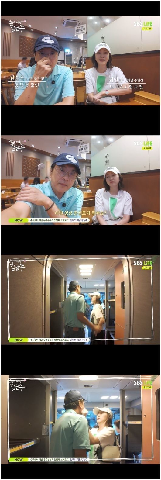 김승우 김남주