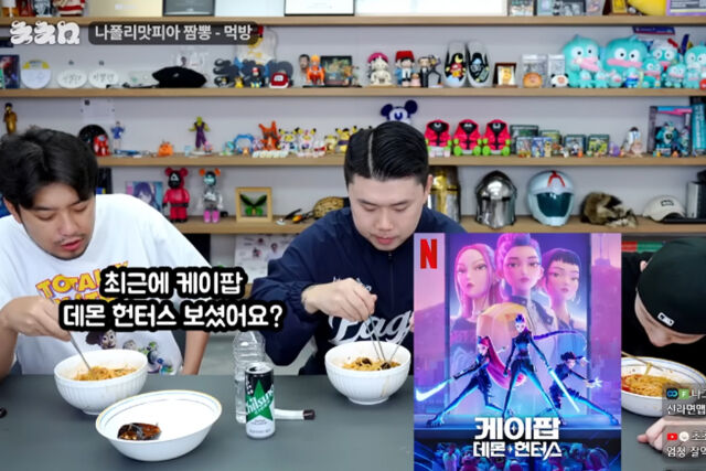 침착맨이 '케이팝 데몬 헌터스'에 대해 언급했다. / 유튜브 '침착맨'
