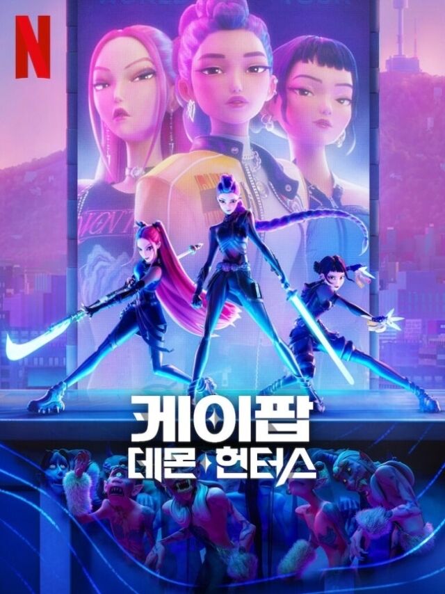 / 넷플릭스