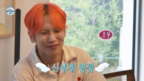 MBC '나 혼자 산다'