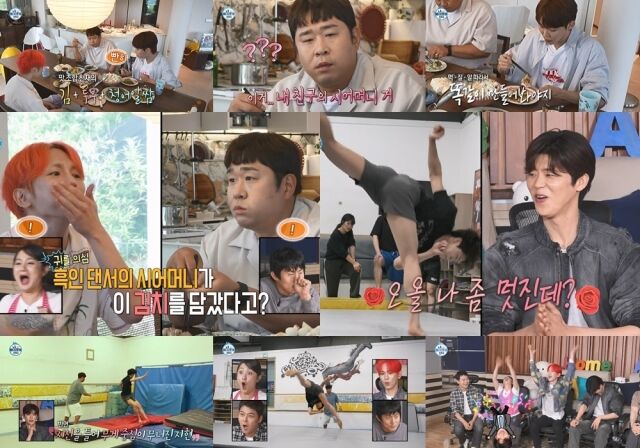 MBC '나 혼자 산다'