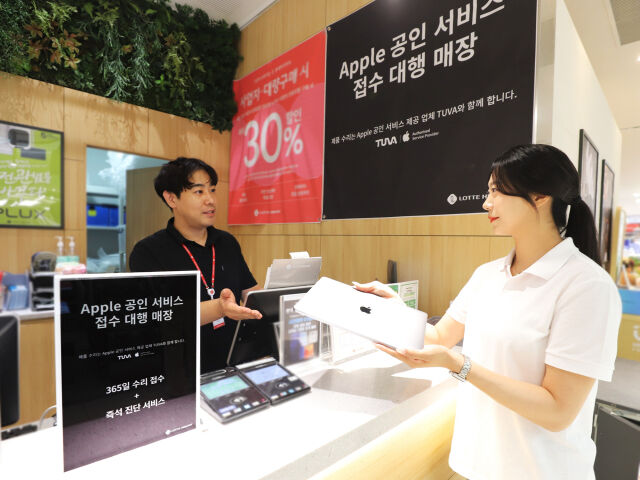 롯데하이마트가 전국 89개 점포에서 ‘애플 공인 서비스 접수 대행’을 시작한다. /롯데하이마트