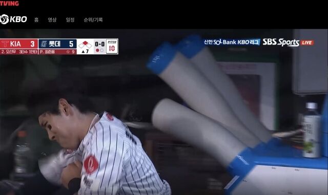 황성빈의 자책/티빙 캡쳐