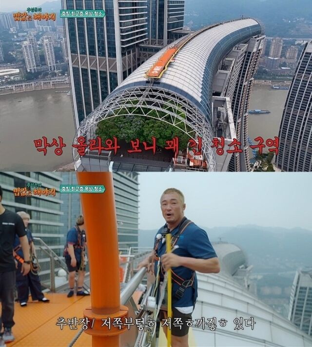 '밥값은 해야지'/ENA, EBS
