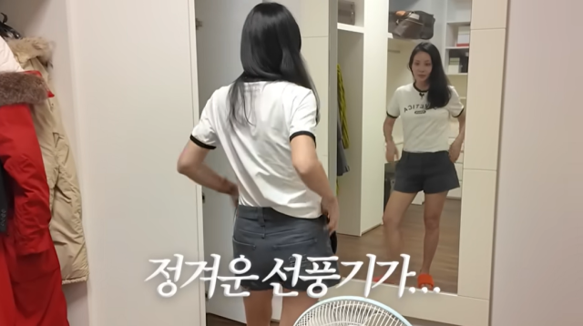 배우 고소영/유튜브 채널 '바로 그 고소영'