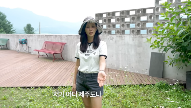 배우 고소영/유튜브 채널 '바로 그 고소영'