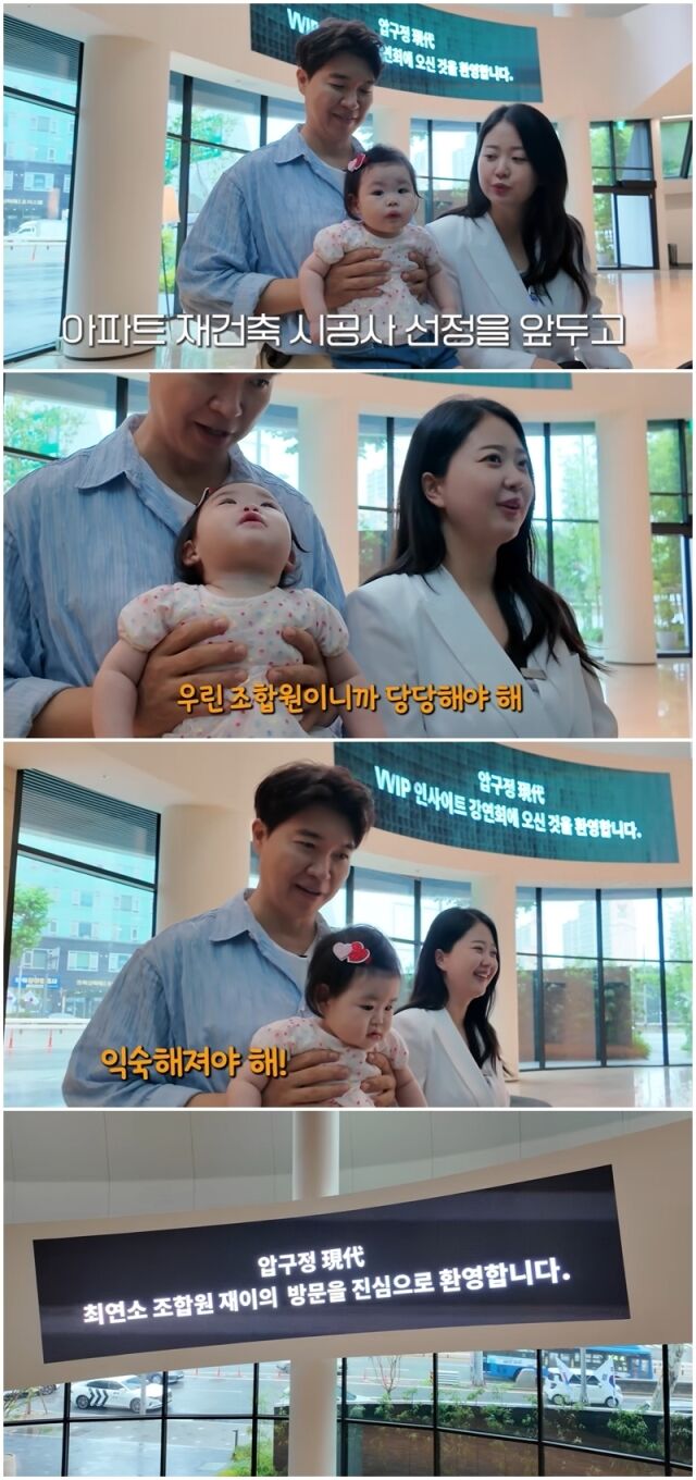 박수홍 가족./유튜브