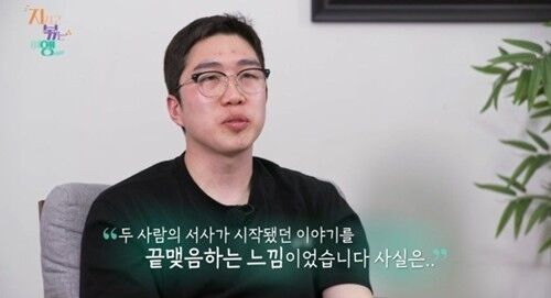 '지지고 볶는 여행'/SBS Plus, ENA