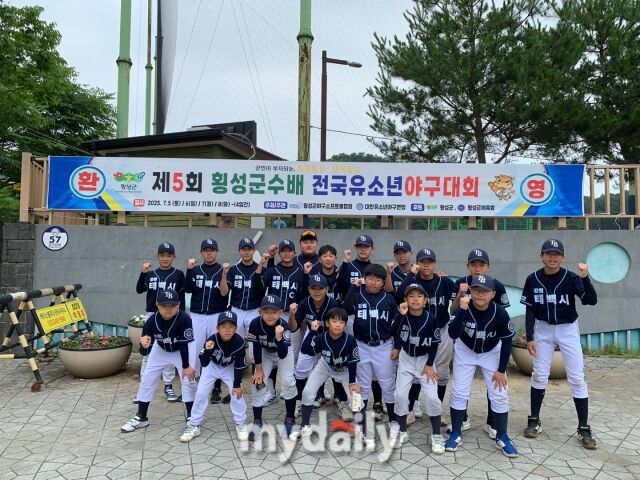 제5회 횡성군수배 전국유소년야구대회 꿈나무리그 현무에서 준우승을 차지한 태백시 유소년야구단.