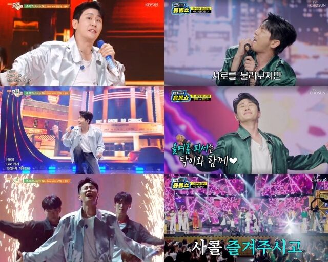 가수 영탁/TV조선, KBS