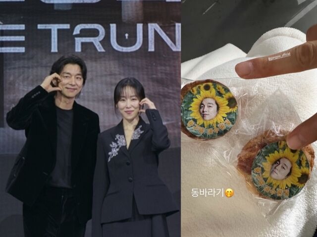 '트렁크' 공유-서현진, 커피차 인증샷 / 넷플릭스 및 송혜교 인스타그램