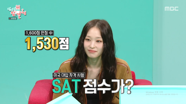 그룹 올데이 프로젝트 멤버 애니가 데뷔 비하인드를 털어놨다. / MBC '전참시'