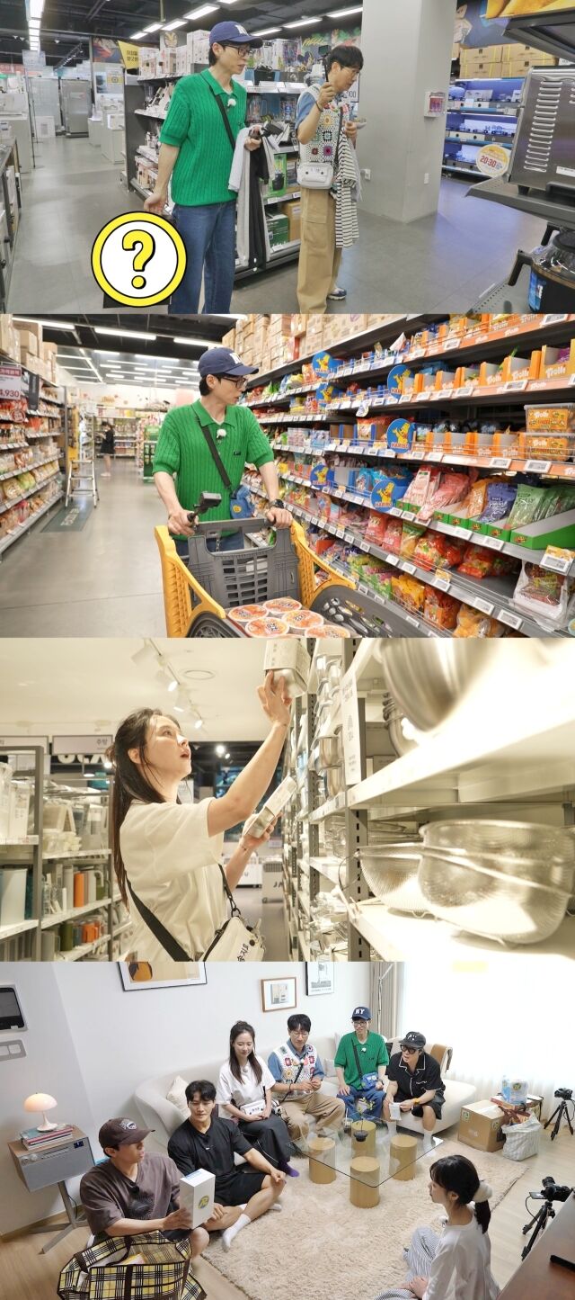 SBS '런닝맨'/SBS '런닝맨'