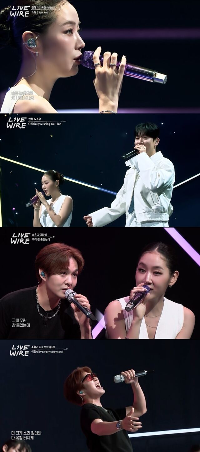 엠넷 '라이브 와이어'/엠넷 '라이브 와이어'