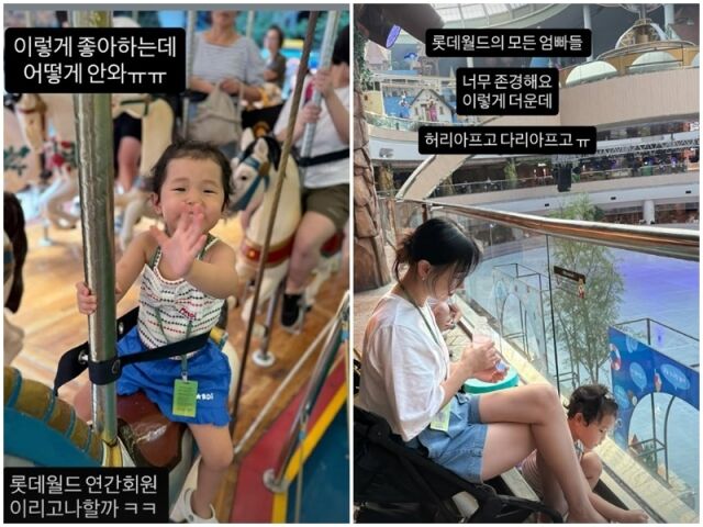 이지혜, 문재완 가족./소셜미디어