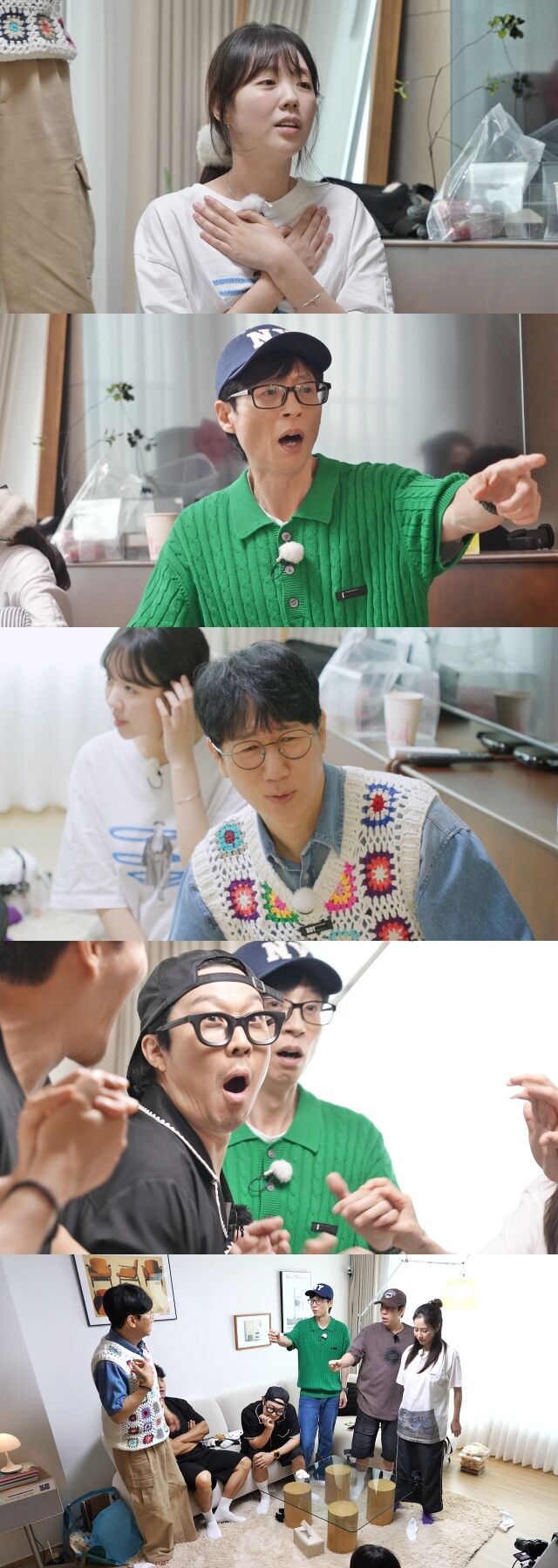 '런닝맨' / SBS 제공