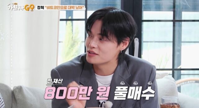정혁 / MBN 방송화면 캡처