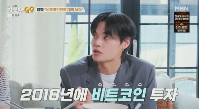 정혁