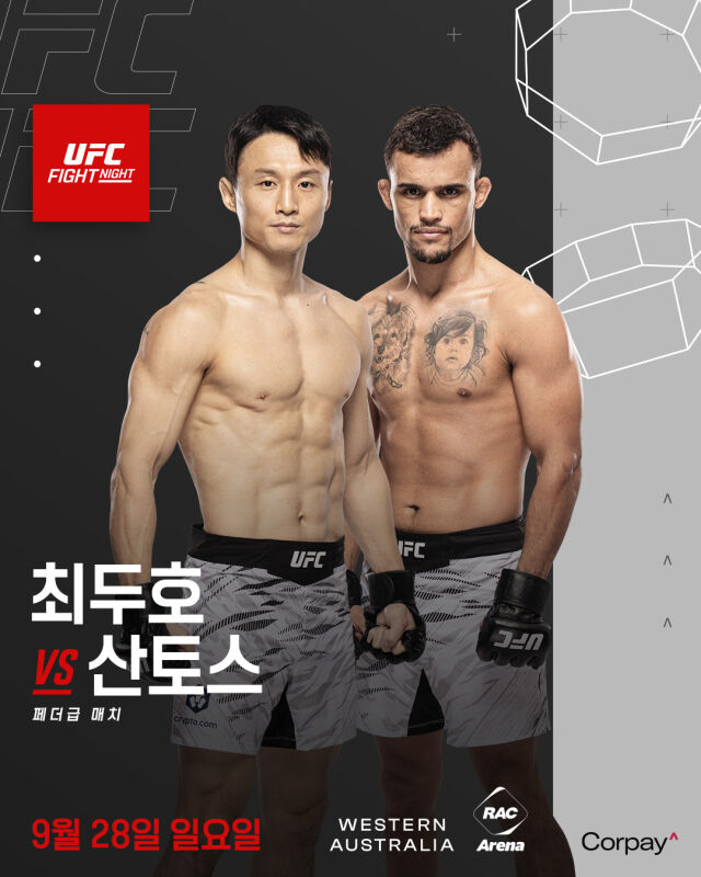 최두호-산토스 경기 포스터. /UFC 제공