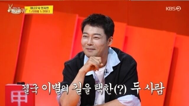 전현무