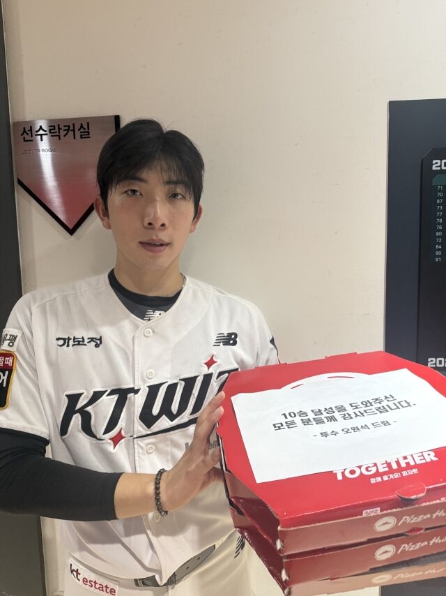 구단 관계자에게 피자를 선물한 오원석./KT 위즈