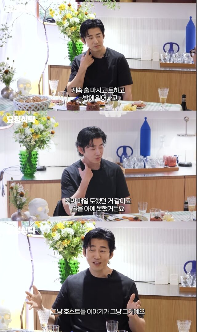 윤계상