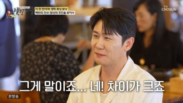 영탁