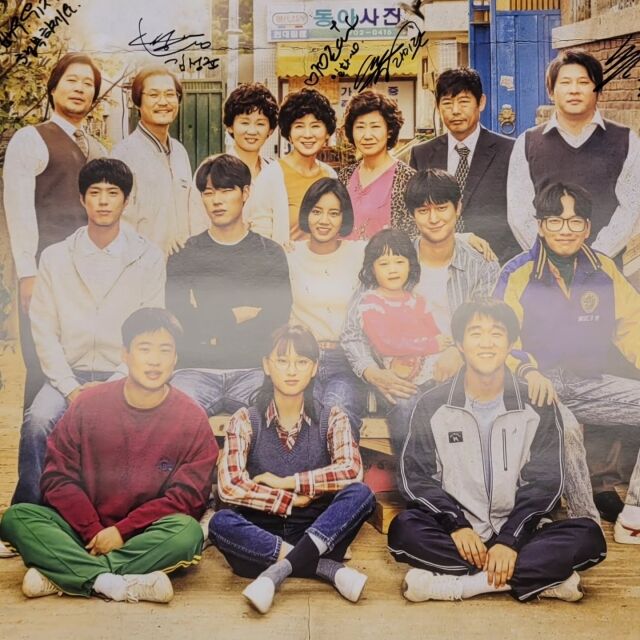 '응답하라 1988' / 소셜미디어