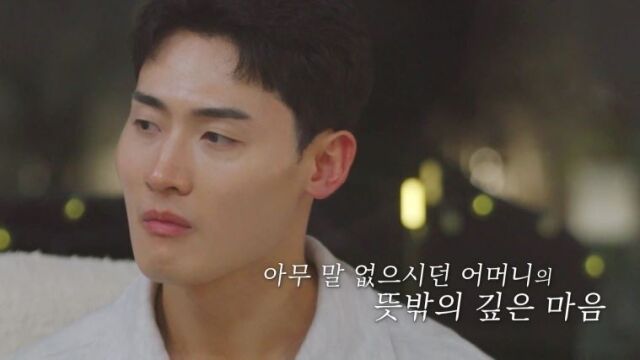 MBN ‘돌싱글즈7’