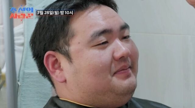 / TV CHOSUN '조선의 사랑꾼'
