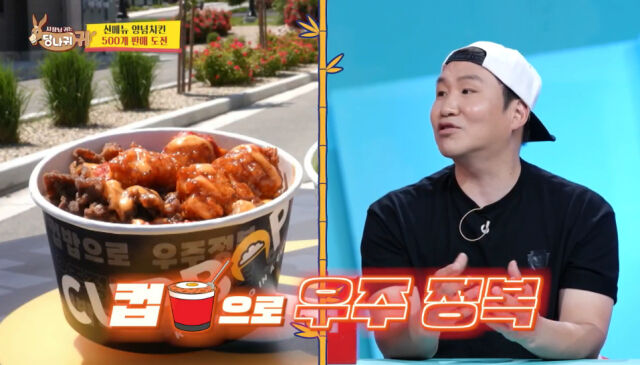 KBS 2TV '사장님 귀는 당나귀 귀'/KBS 2TV '사장님 귀는 당나귀 귀'