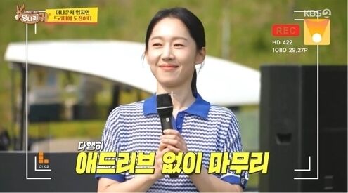 KBS 2TV '사장님 귀는 당나귀 귀'/KBS 2TV '사장님 귀는 당나귀 귀'