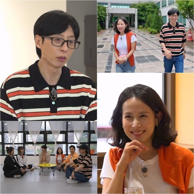 / SBS '틈만 나면,'