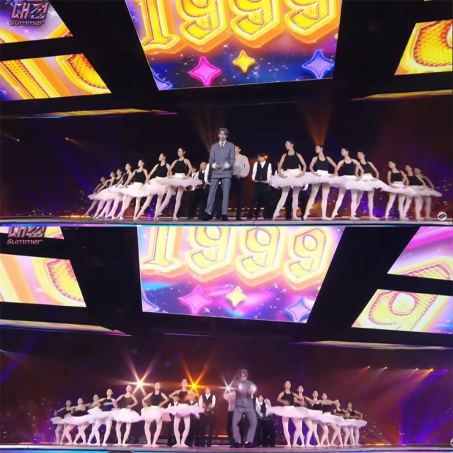 마크가 발레단과 함께 '1999' 무대를 진행 중이다./ SBS 가요대전