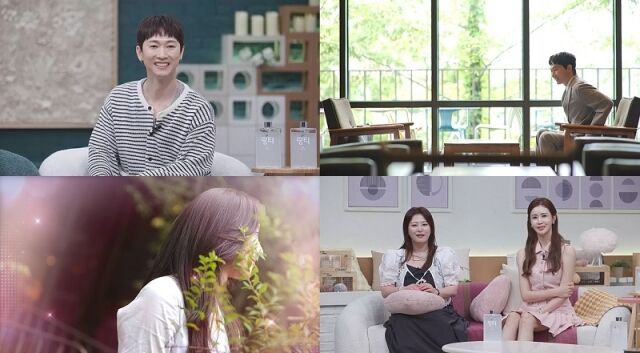 / 채널A '신랑수업' 174회