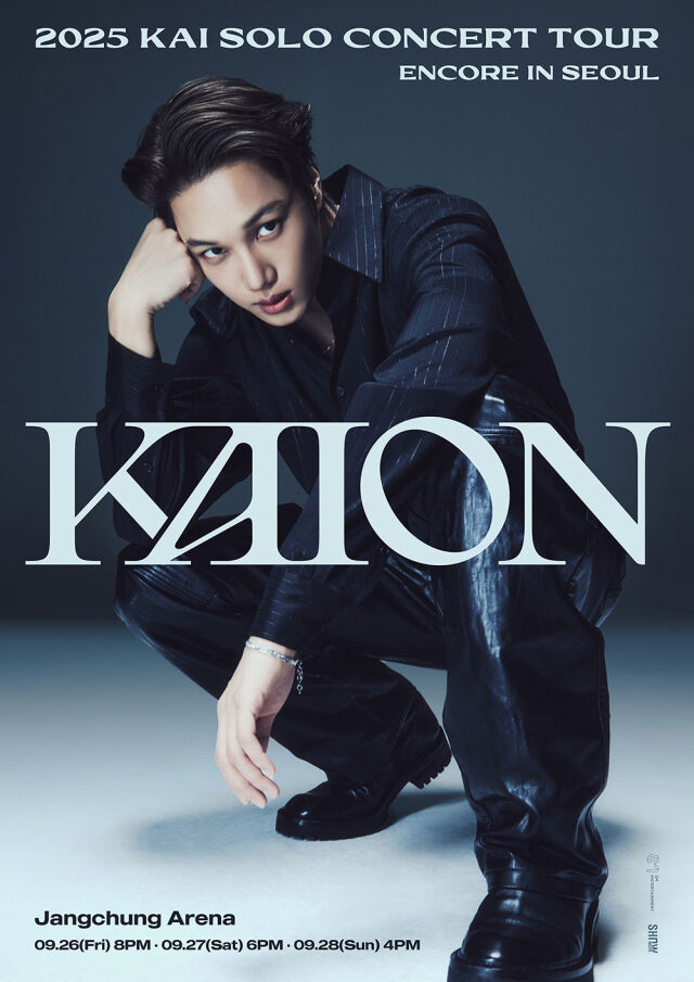 그룹 엑소 카이 앙코르 콘서트 포스터/SM엔터테인먼트
